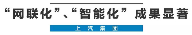 2020年，國(guó)産車將(jiāng)有“黑科技”領先世界！中國(guó)人都(dōu)拍手叫(jiào)好(hǎo)