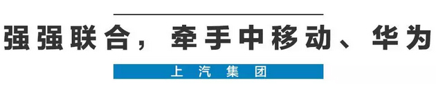 2020年，國(guó)産車將(jiāng)有“黑科技”領先世界！中國(guó)人都(dōu)拍手叫(jiào)好(hǎo)