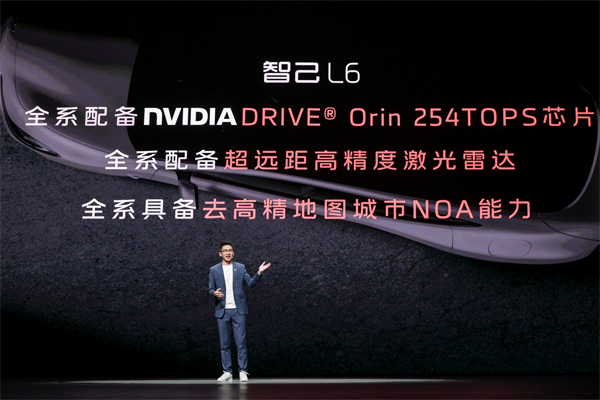 智己L6正式上市，上市權益價19.99萬元~32.59萬元 “國(guó)家隊大廠”跨代際技術革新，撼動新賽道(dào)走向(xiàng)