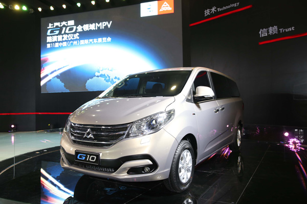 全領域MPV G10路演首發(fā) “兩(liǎng)翼”産品戰略形成(chéng) 上汽大通突破第一陣營格局挑戰行業領軍地位